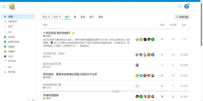 b653656fffb46cc01bd5fdbf172bce8