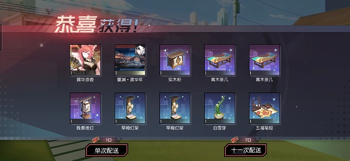 Screenshot_20250205_172853_com_netease_qrzd_Client