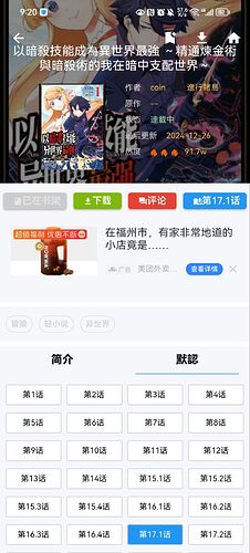 Image_3782699965204090