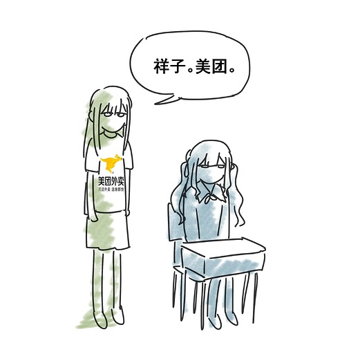 lofter_1736430656814