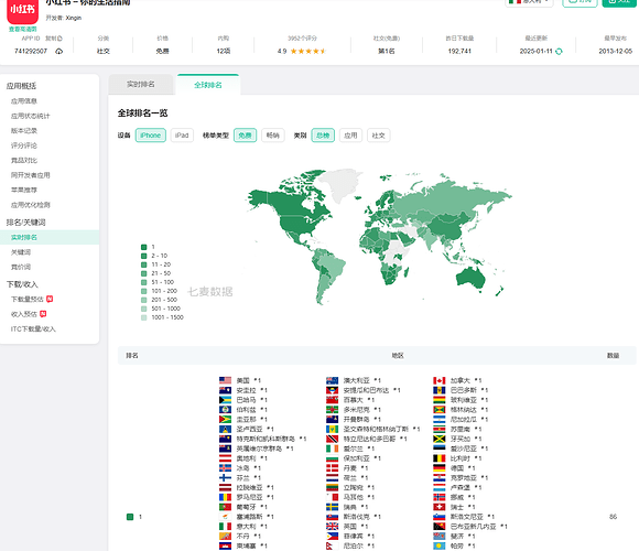 QQ图片20250116020635