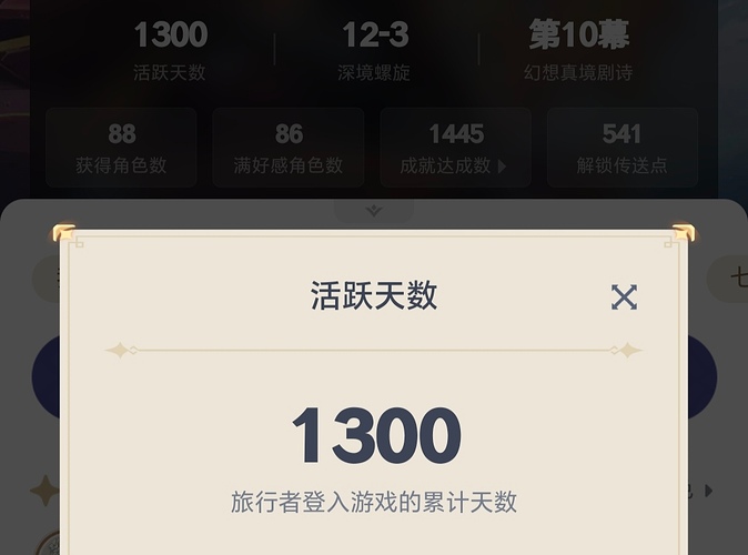 Screenshot_20250114_084956