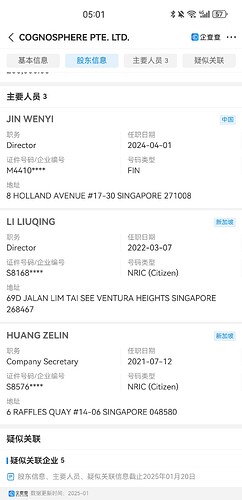 Screenshot_20250120_050102_com.android.icredit