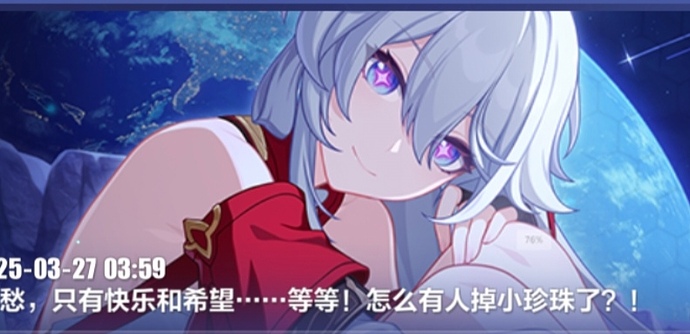 Screenshot_20250123_202636