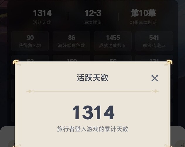 Screenshot_20250127_113347_com_mihoyo_hyperion_MiHoYoWebActivity