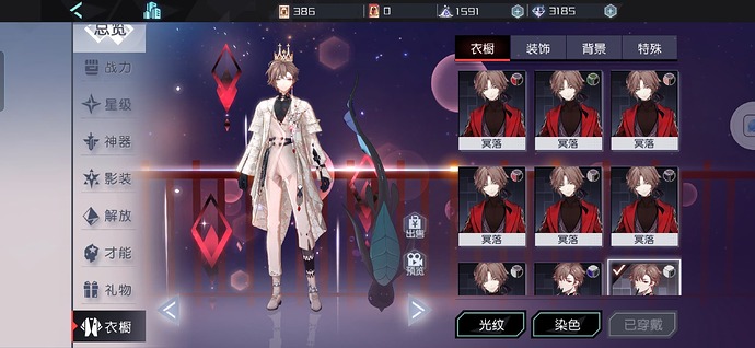 Screenshot_20250208_111300_com_netease_qrzd_Client