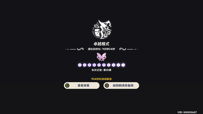 QQ20250702-224443