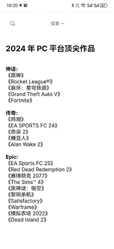 Screenshot_20250215_102011_com.qihoo.contents