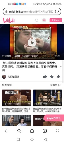 Screenshot_20250319_082102_com.huawei.browser