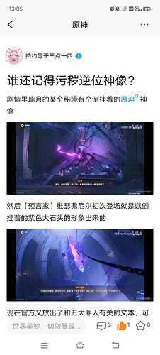 Screenshot_20250615_130524