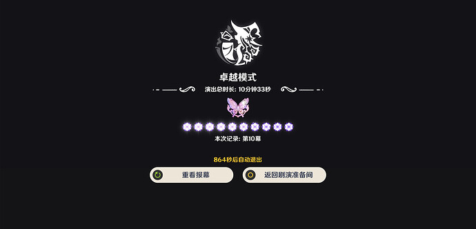 屏幕截图(12263)