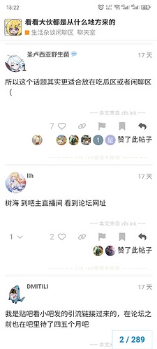 Screenshot_20250323_132243