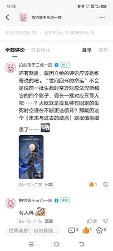 Screenshot_20250615_130534