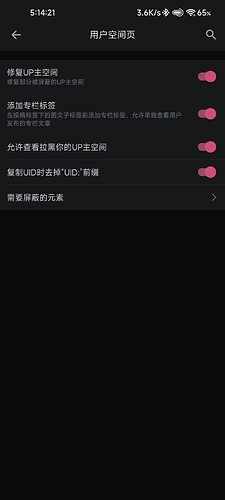 Screenshot_2025-03-22-05-14-21-558_tv.danmaku.bili