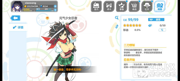Screenshot_2025-03-29-11-22-20-605_com.miHoYo.HSoDv2BiliBiliRelease