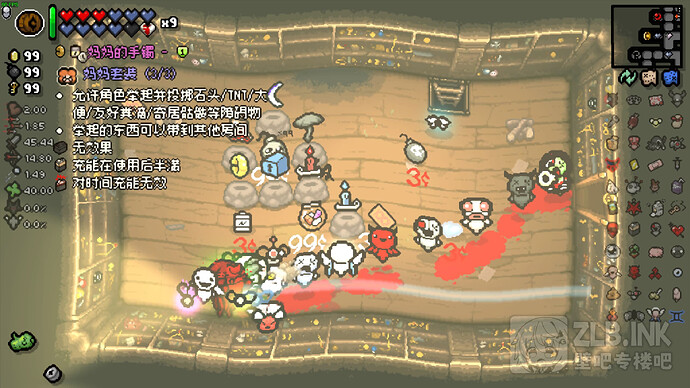 Binding of Isaac_ Repentance 2025_3_25 19_52_00