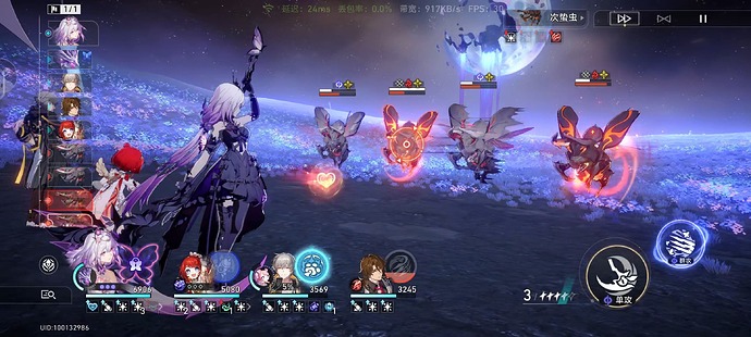 Screenshot_20250423_161725_com.miHoYo.cloudgames.hkrpg