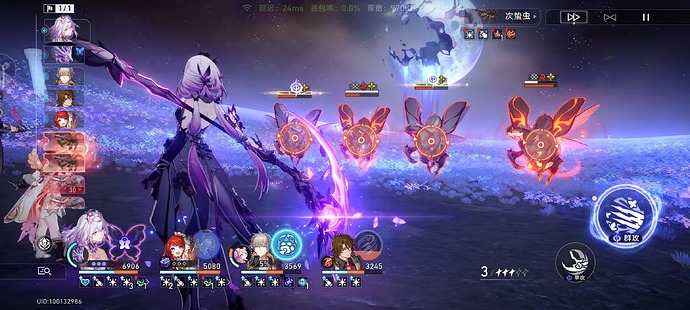 Screenshot_20250423_161730_com.miHoYo.cloudgames.hkrpg