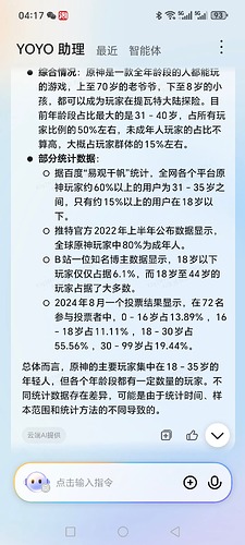 Screenshot_20250322_041720_com_hihonor_magicvoice_MagicFloatActivity