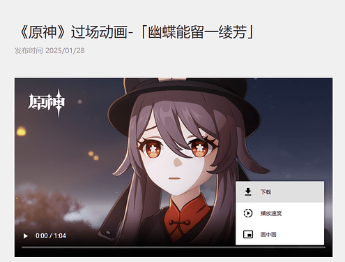 F12修改后出现下载按钮