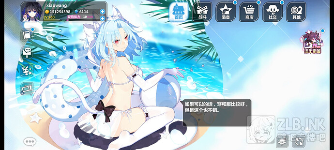 Screenshot_2025-03-29-11-20-30-145_com.miHoYo.HSoDv2BiliBiliRelease