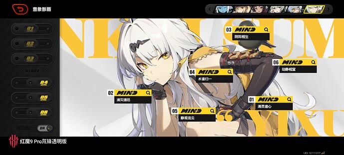 Screenshot_绝区零_20250606_142008