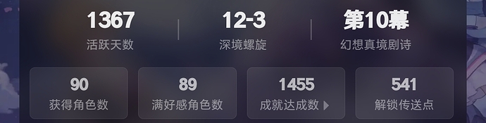 Screenshot_20250322_031117_com_mihoyo_hyperion_MiHoYoWebActivity