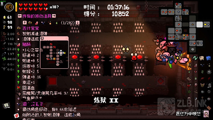 Binding of Isaac_ Repentance 2025_3_25 20_17_13