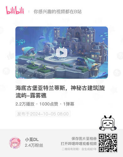 bili_poster-1743772306337