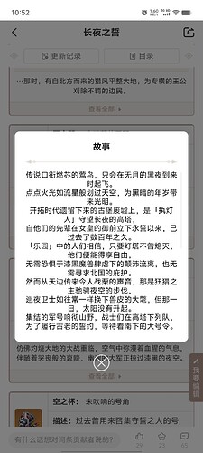 Screenshot_20250627_105251
