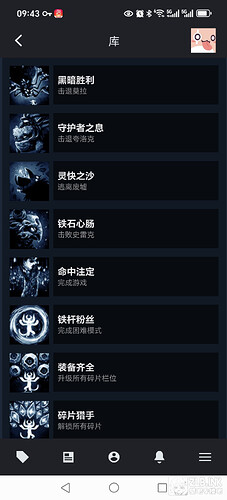 Screenshot_20250325_094358_com_valvesoftware_android_steam_community_MainActivity