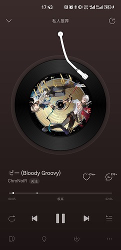 Screenshot_20250322_174358_com.netease.cloudmusic