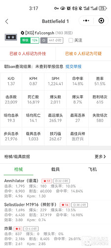 Screenshot_20250407_151747_com.tencent.mm