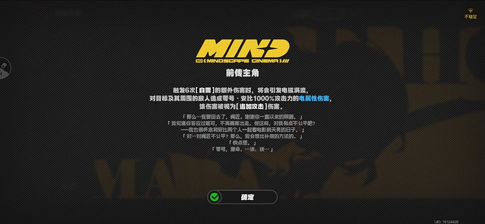 screenshot_20250314_104020