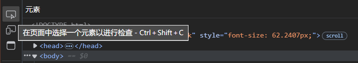 选择网站上的元素