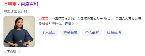 屏幕截图 2025-03-23 150029