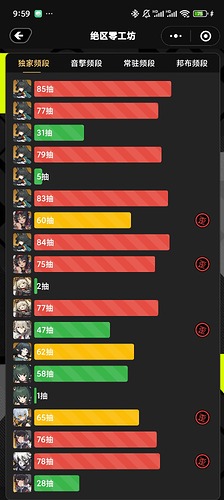 Screenshot_2025-01-02-21-59-01-671_com.tencent.mm