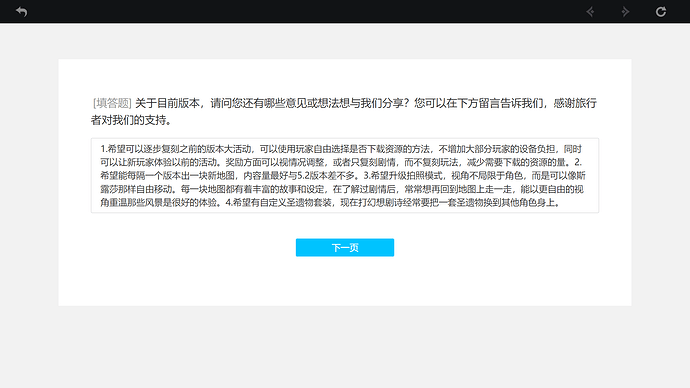 原神 2025_2_10 20_05_38