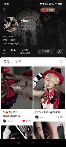 Screenshot_20250118_112952