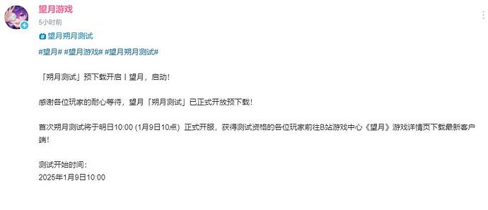 360截图20250108151510962