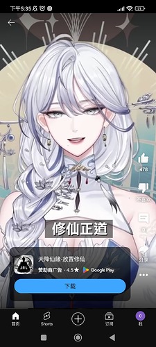 Screenshot_2024-08-14-17-35-46-841_com.google.android.youtube