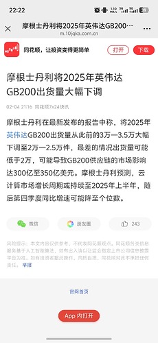 mmexport1738680790753