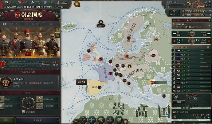 Screenshot 2025-01-10 134017