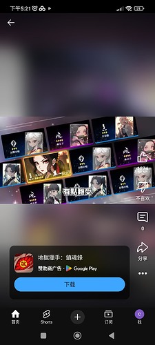 Screenshot_2024-12-10-17-21-27-149_com.google.android.youtube