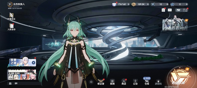 Screenshot_20250206_113005_com_yongshi_tenojo_ys_UAMain