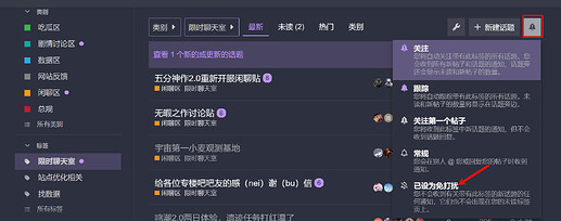 不想看某个标签的所有内容