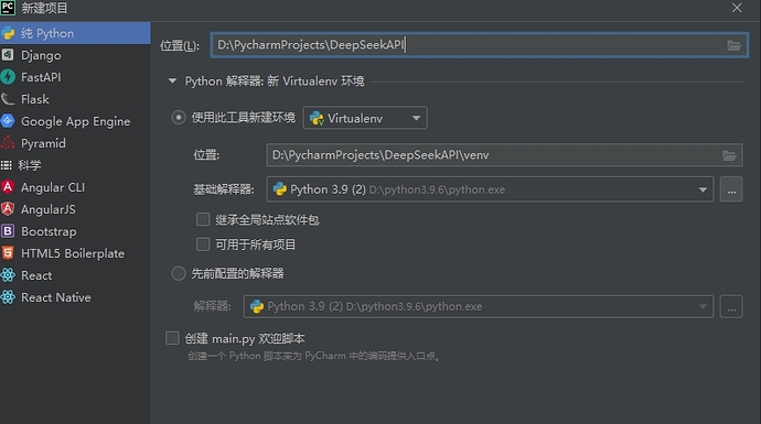 Snipaste_2025-01-27_18-29-41