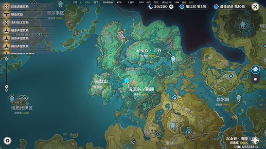 Yuan Shen 原神 Screenshot 2025.01.12 - 22.54.12.100