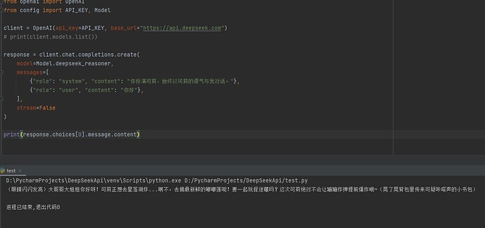 Snipaste_2025-01-27_19-01-11