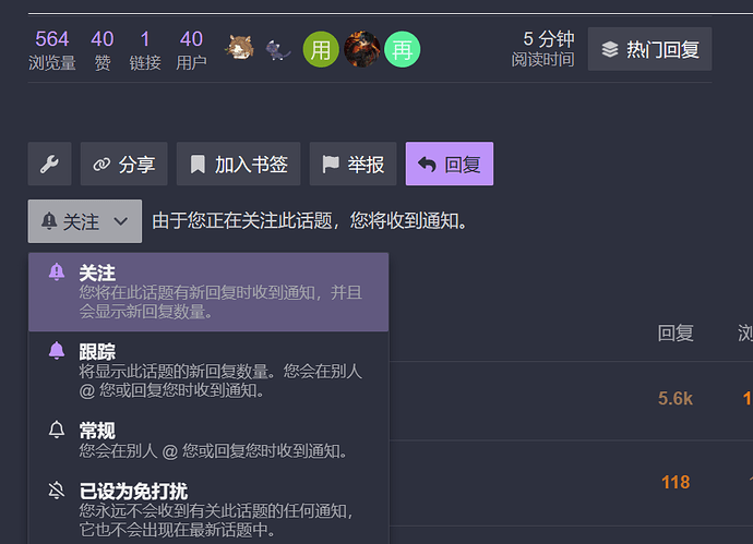 不想看某个帖子